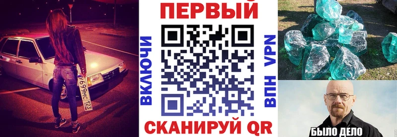 Амфетамин Premium купить наркотик Ржев