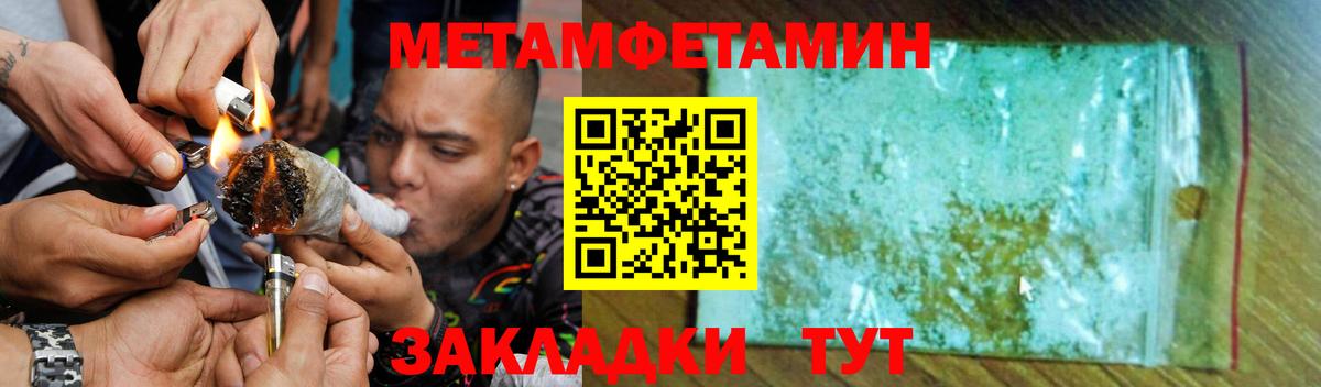 АМФЕТАМИН  Амфетамин Розовый  Amphetamine  Вход с VPN  Ржев 
