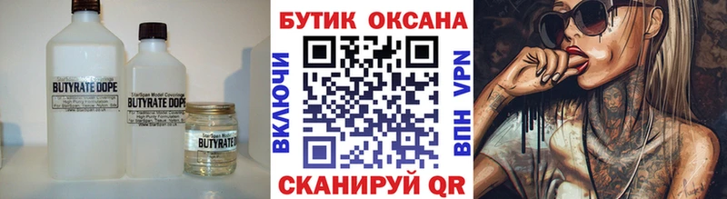 площадка Telegram  Ржев  Бутират оксибутират 