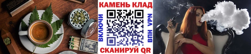 Печенье с ТГК марихуана  Ржев 