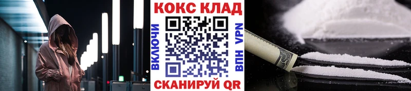 КОКАИН VHQ  Ржев 