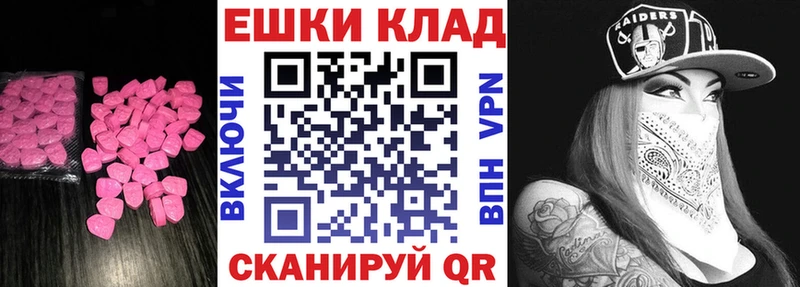 Ecstasy 280 MDMA  что такое наркотик  Ржев 