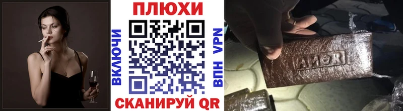 Гашиш индика сатива Ржев