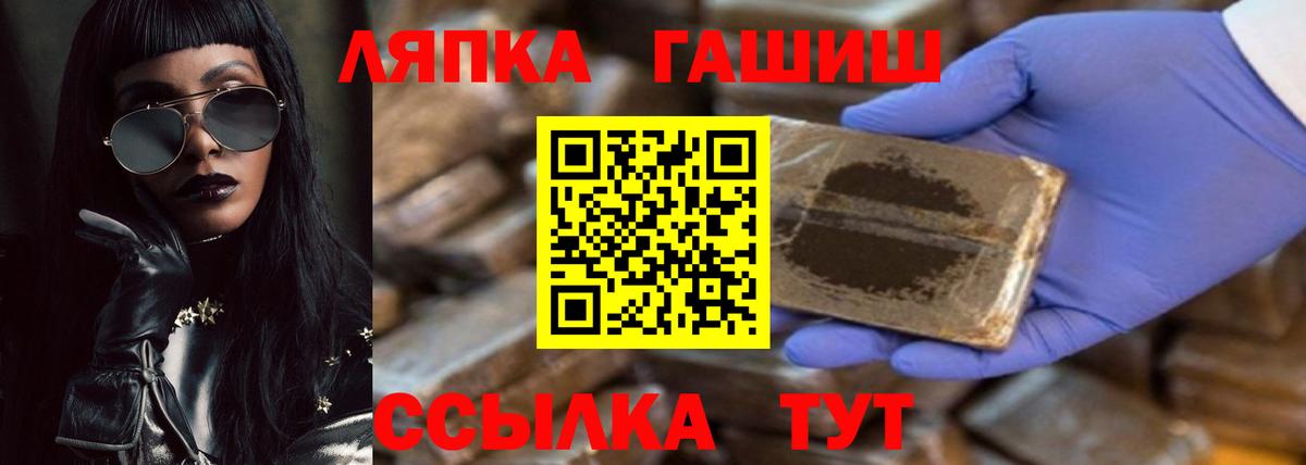 ГАШИШ 40% ТГК Ржев