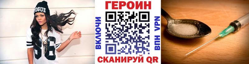 Героин гречка  МЕГА ССЫЛКА  дарк нет состав  Ржев 