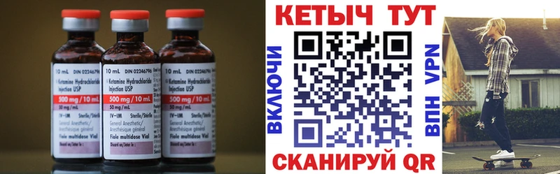 маркетплейс официальный сайт  Ржев  КЕТАМИН VHQ  даркнет сайт 