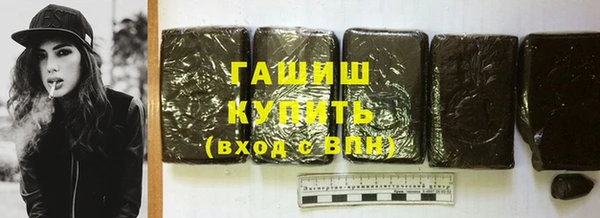 тгк Абинск