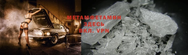 бутират Абаза