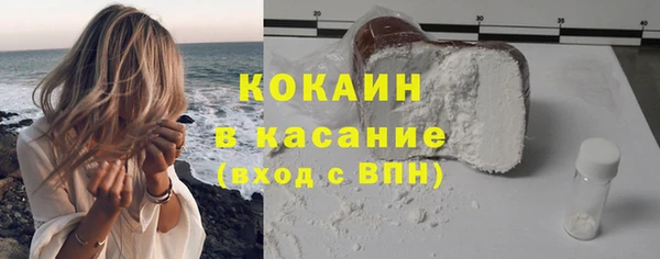 тгк Абинск