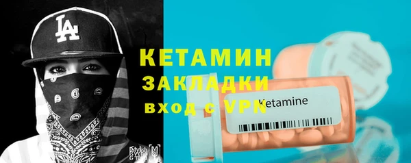 бутират Абаза