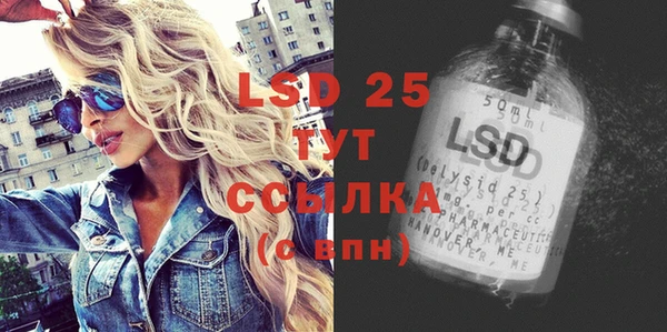 твердый Алексеевка