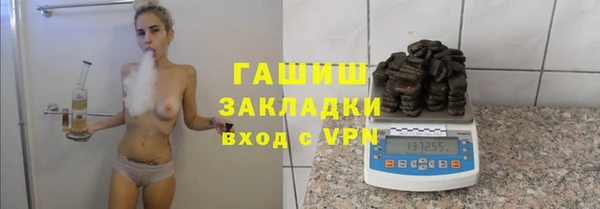 тгк Абинск