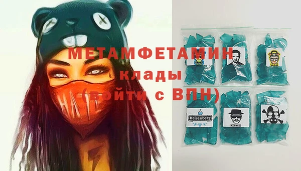 бутират Абаза