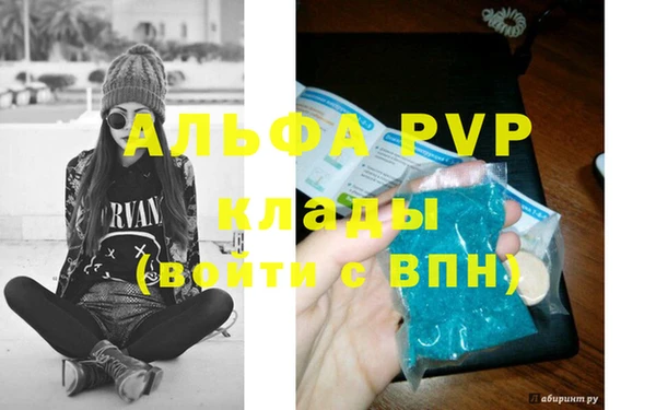 таблы Алексин
