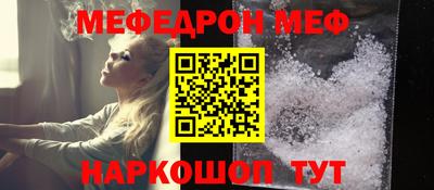 мескалин Сланцы