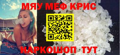 мескалин Сланцы