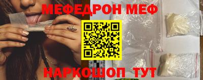 бутират Славгород