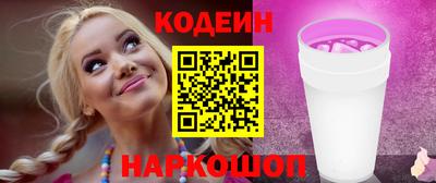 мескалин Сланцы