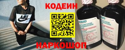 меф Славянск-на-Кубани