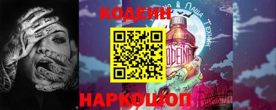 бутират Славгород