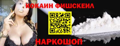 бутират Славгород