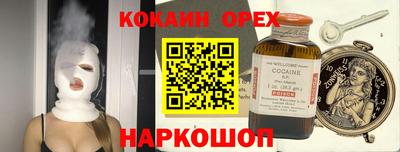 бутират Славгород