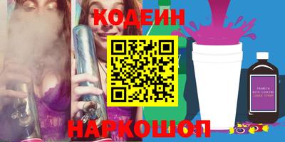 меф Славянск-на-Кубани