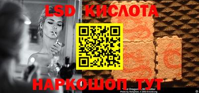 меф Славянск-на-Кубани