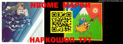 меф Славянск-на-Кубани