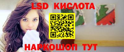 мескалин Сланцы