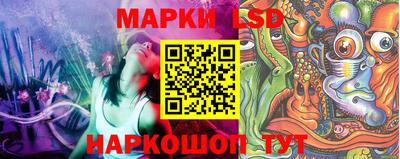 мескалин Сланцы