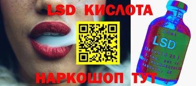 бутират Славгород