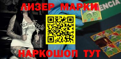 мескалин Сланцы