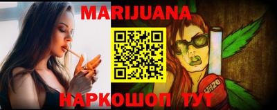 мескалин Сланцы