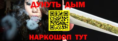 бутират Славгород