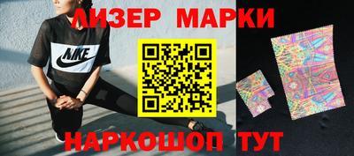 бутират Славгород