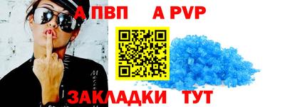 меф Славянск-на-Кубани