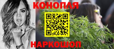 мескалин Сланцы
