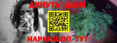меф Славянск-на-Кубани