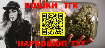 бутират Славгород
