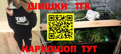 меф Славянск-на-Кубани