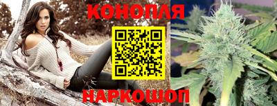 мескалин Сланцы
