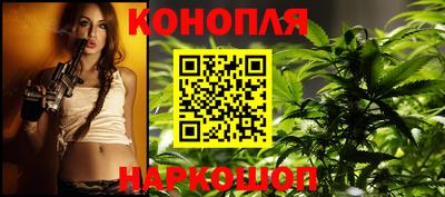 бутират Славгород