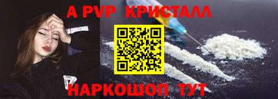 мескалин Сланцы