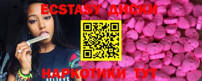 бутират Славгород