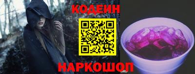 мескалин Сланцы