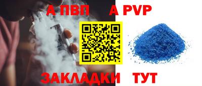 меф Славянск-на-Кубани