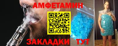 бутират Славгород