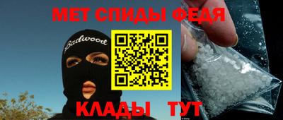 бутират Славгород