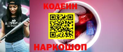 мескалин Сланцы